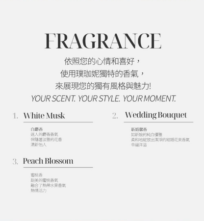 維他膠原Q嫩潔膚露 新婚馨香