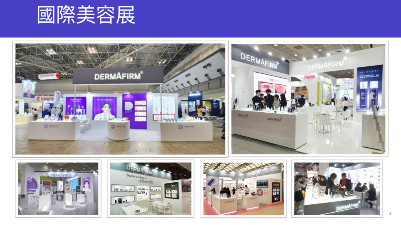 < 預購 > 韓國Dermafirm R4 紫蘇舒緩修護乳液(120ml)