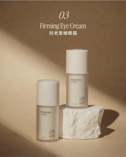 Amanda聯名 抗老緊緻眼霜