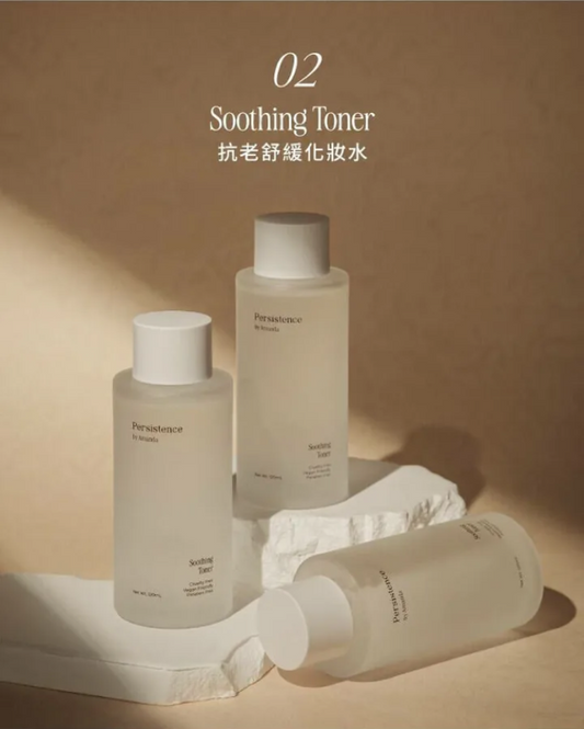 Amanda聯名 抗老舒緩化妝水