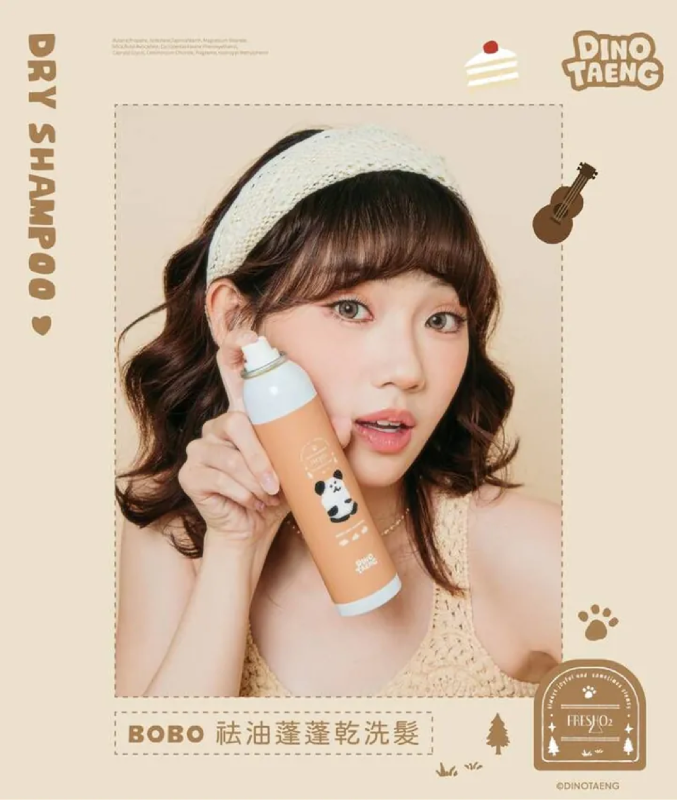 FRESHO2 X Dinotaeng BOBO祛油蓬蓬乾洗髮(180ml)