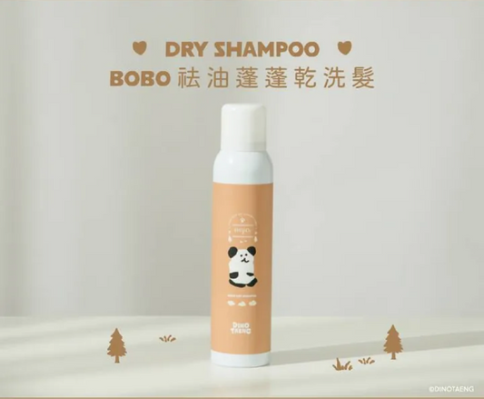 BOBO祛油蓬蓬乾洗髮
