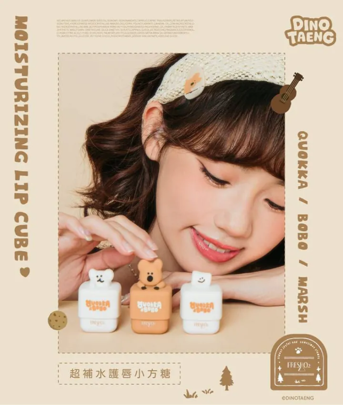 FRESHO2 X Dinotaeng 超補水護唇小方糖