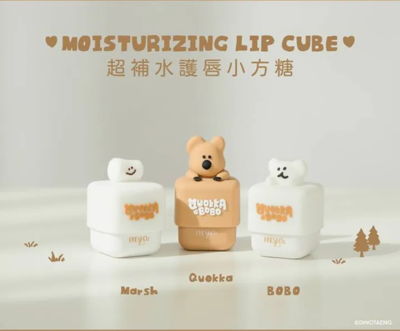 FRESHO2 X Dinotaeng 超補水護唇小方糖