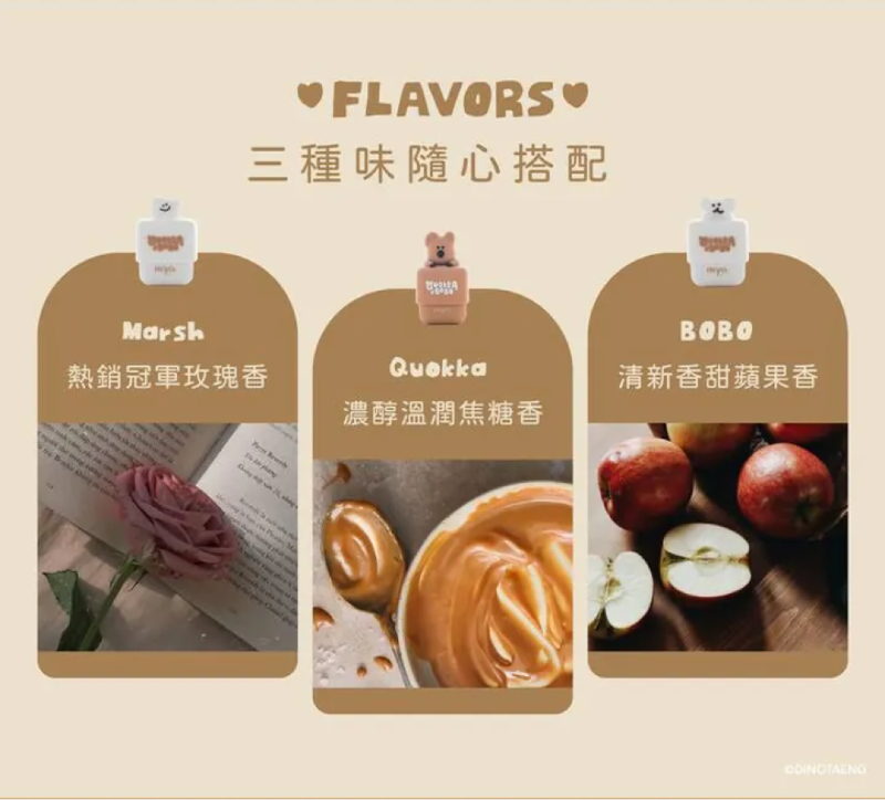 FRESHO2 X Dinotaeng 超補水護唇小方糖