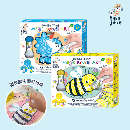魔法點點筆組合
