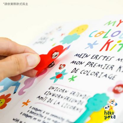 我的啟蒙畫冊組