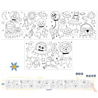 自黏無痕著色捲紙