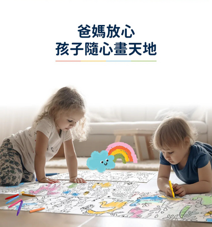 自黏無痕著色捲紙