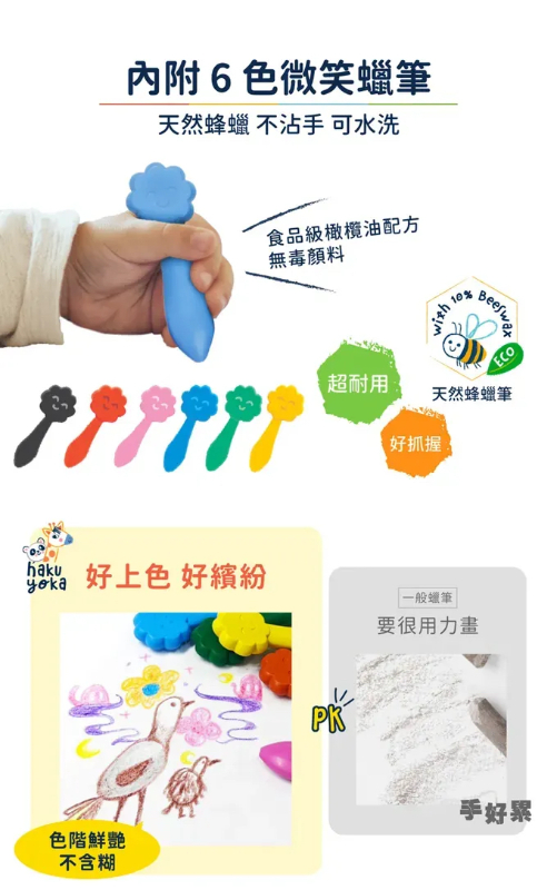 我的啟蒙畫冊組
