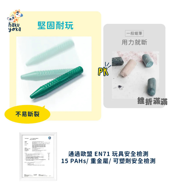 自黏無痕著色捲紙