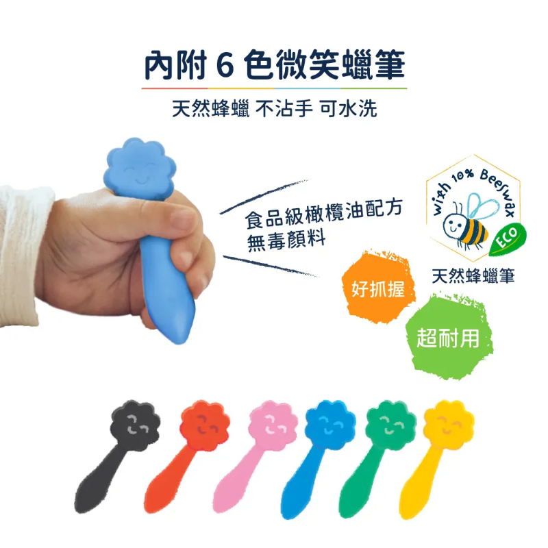 我的啟蒙畫冊組