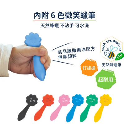 我的啟蒙畫冊組