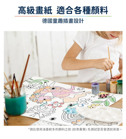 自黏無痕著色捲紙