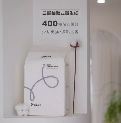 懸掛型三層抽取式衛生紙