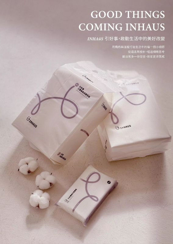 懸掛型三層抽取式衛生紙