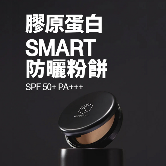 膠原蛋白防曬粉餅SPF50+PA+++ #23米色