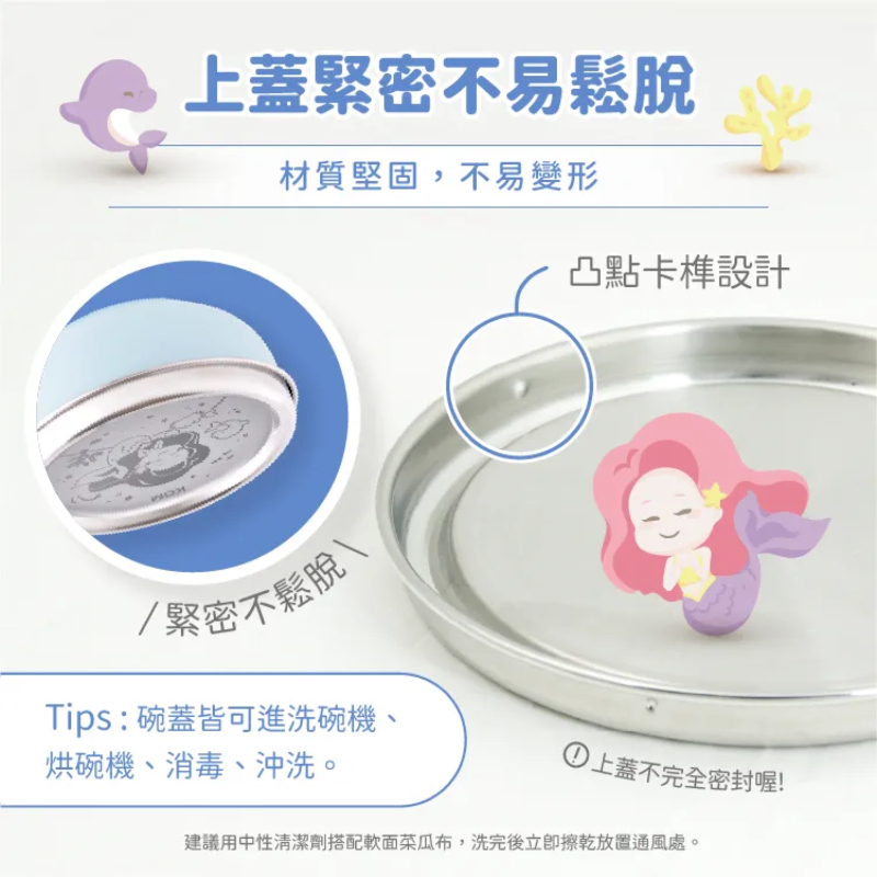 316不鏽鋼兒童磨砂隔熱碗 3入組