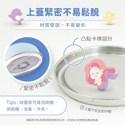 316不鏽鋼兒童磨砂隔熱碗 3入組