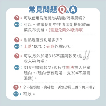 316不鏽鋼兒童磨砂隔熱碗 3入組