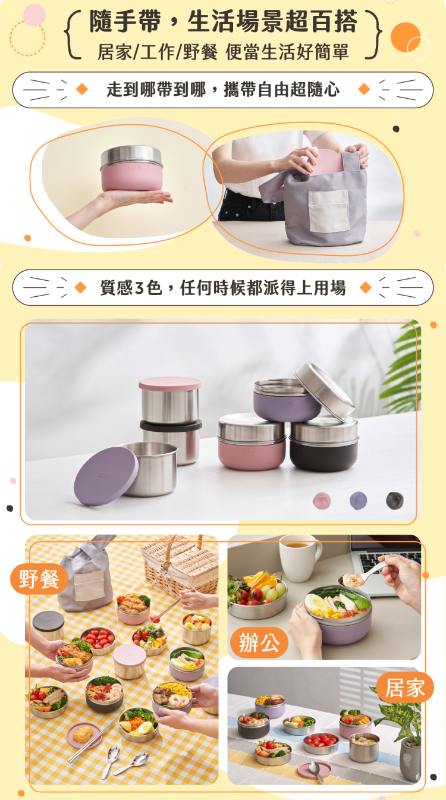 可微波不鏽鋼便當盒