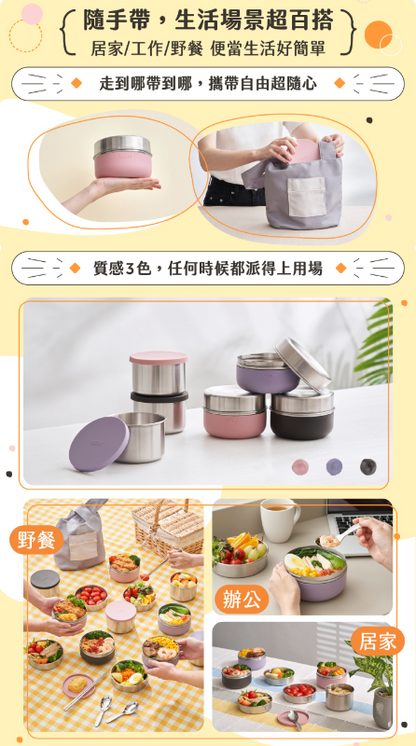 可微波不鏽鋼便當盒