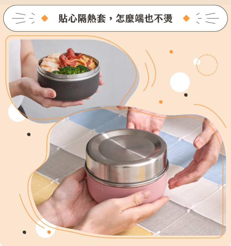 可微波不鏽鋼便當盒