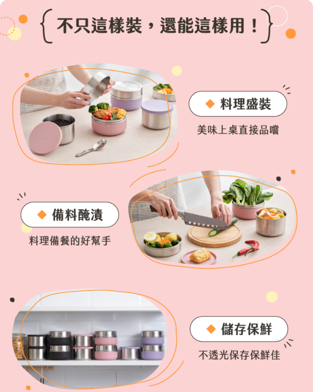 可微波不鏽鋼便當盒