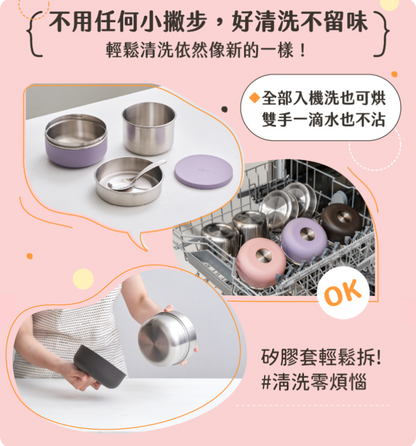 可微波不鏽鋼便當盒