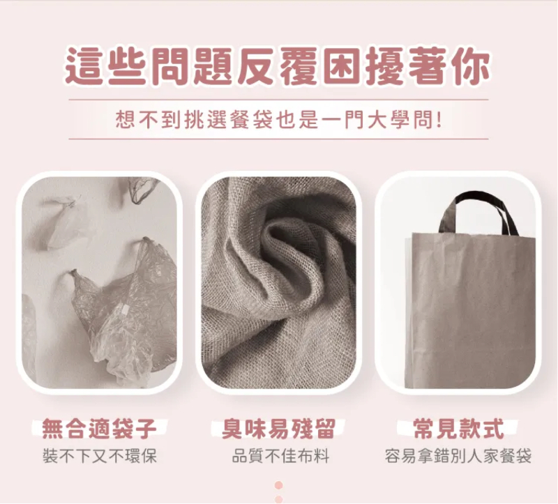 兒童便當保溫餐袋 信誼系列