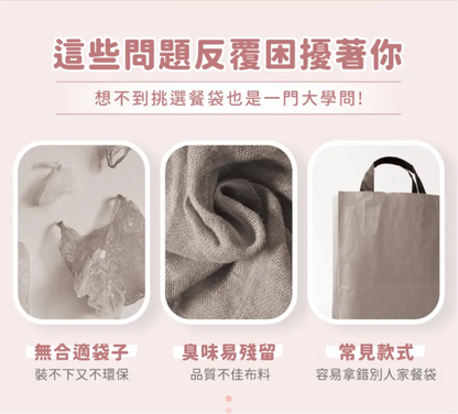 兒童便當保溫餐袋 信誼系列