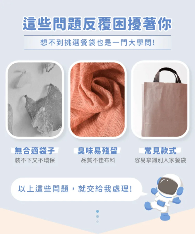 兒童便當保溫餐袋 夢想系列