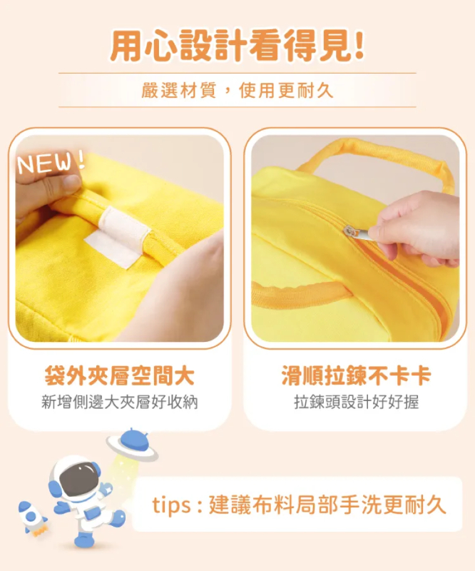 兒童便當保溫餐袋 夢想系列