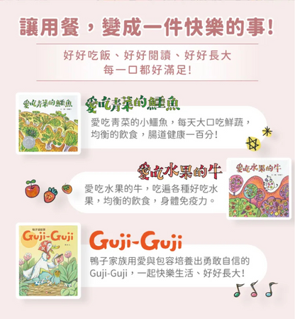 兒童便當保溫餐袋 信誼系列