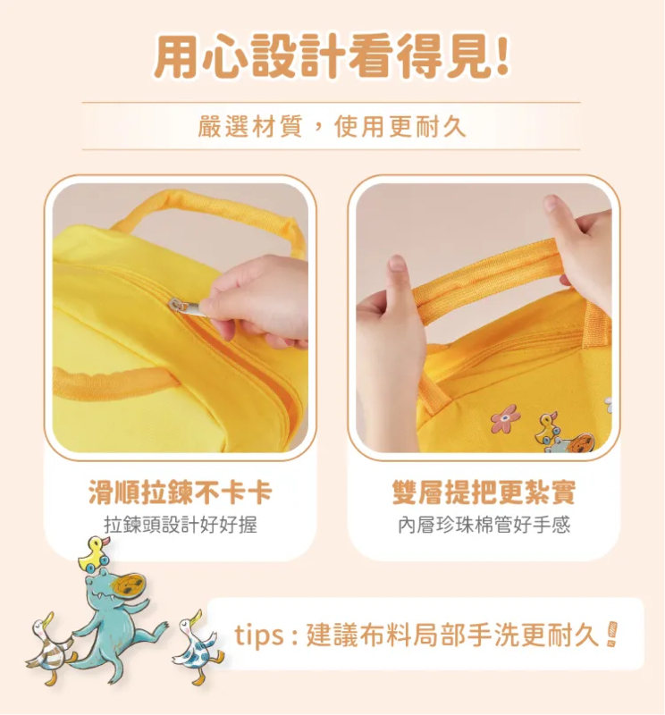 兒童便當保溫餐袋 信誼系列