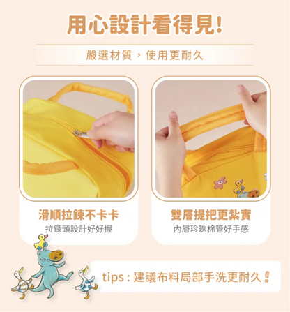 兒童便當保溫餐袋 信誼系列