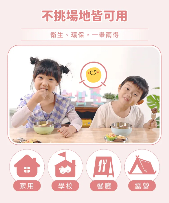 兒童便當保溫餐袋 夢想系列