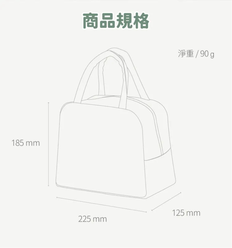 兒童便當保溫餐袋 信誼系列