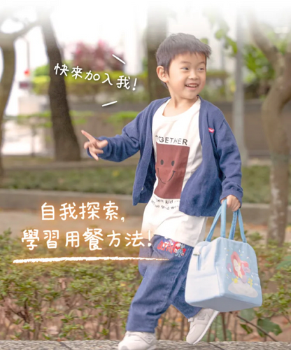 兒童便當保溫餐袋 夢想系列