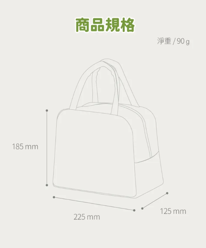 兒童便當保溫餐袋 夢想系列