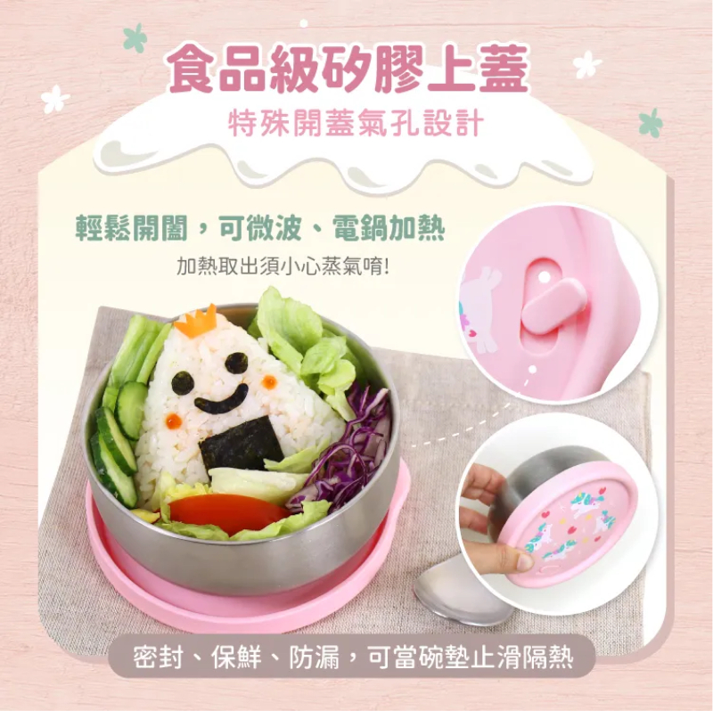 雙層不鏽鋼矽膠密封兒童碗 3入組