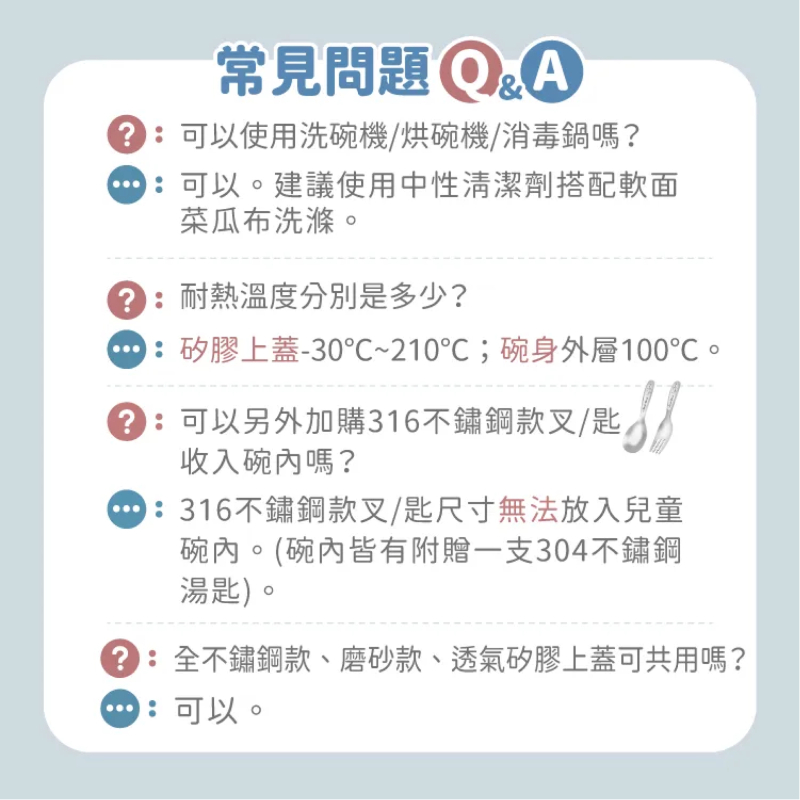 雙層不鏽鋼矽膠密封兒童碗 3入組