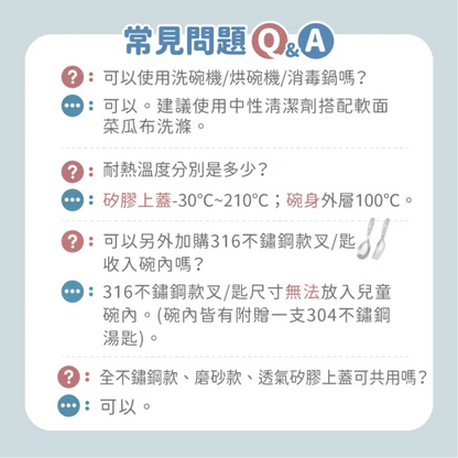 雙層不鏽鋼矽膠密封兒童碗 3入組