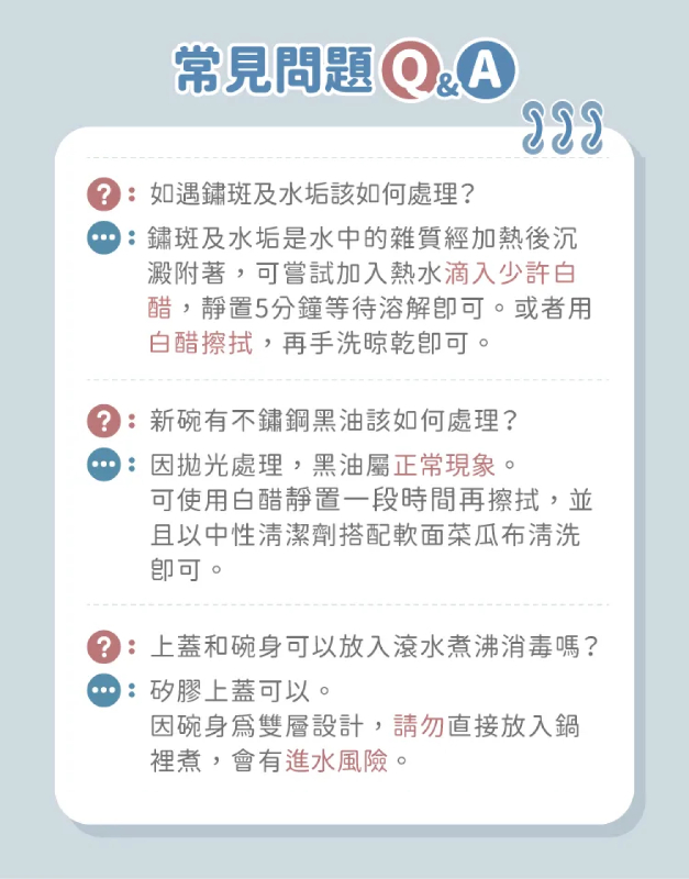 316不鏽鋼矽膠兒童隔熱碗 3入組