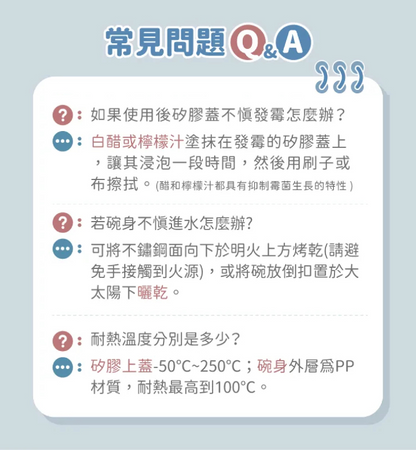 316不鏽鋼矽膠兒童隔熱碗 3入組