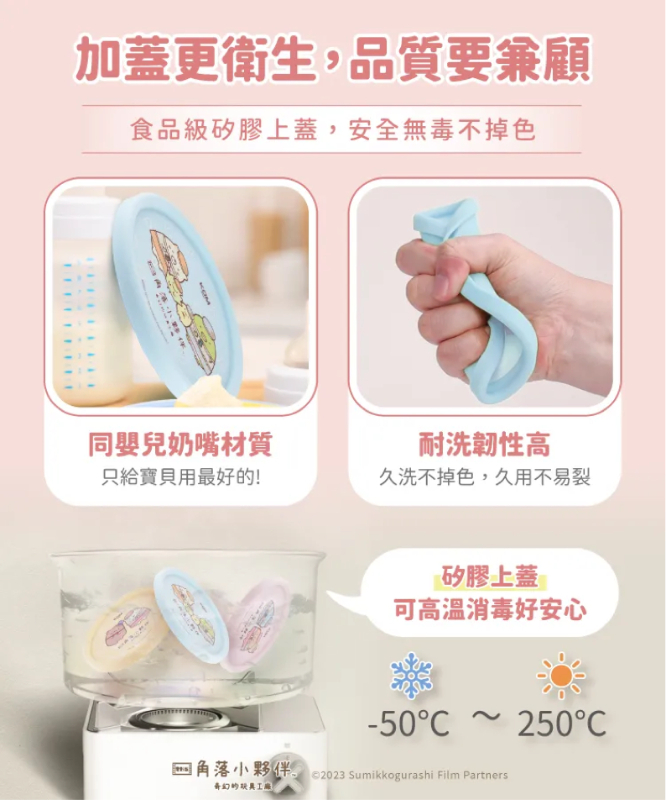 316不鏽鋼矽膠兒童隔熱碗 3入組