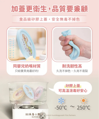 316不鏽鋼矽膠兒童隔熱碗 3入組