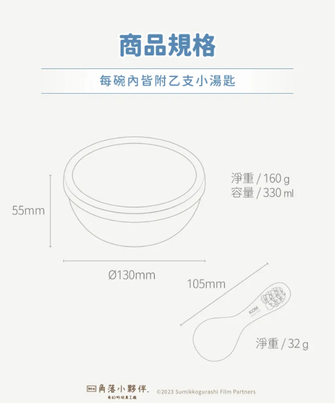 316不鏽鋼矽膠兒童隔熱碗 3入組