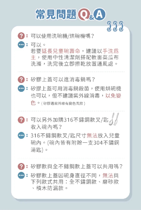 316不鏽鋼矽膠兒童隔熱碗 3入組