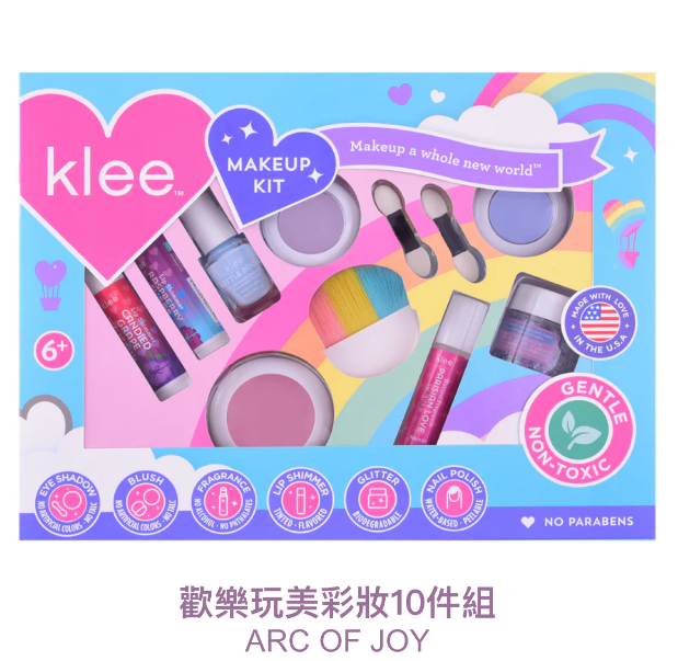 歡樂玩美彩妝10件組